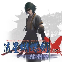 苏超＞国足？范志毅回复网友：派南通队上也说得出来？你真能踢？