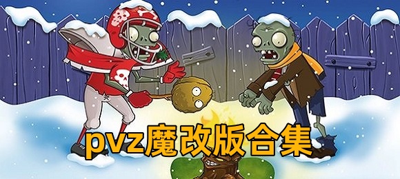 2030你几岁了？西葡摩将联合举办2030世界杯，南美三国办揭幕战